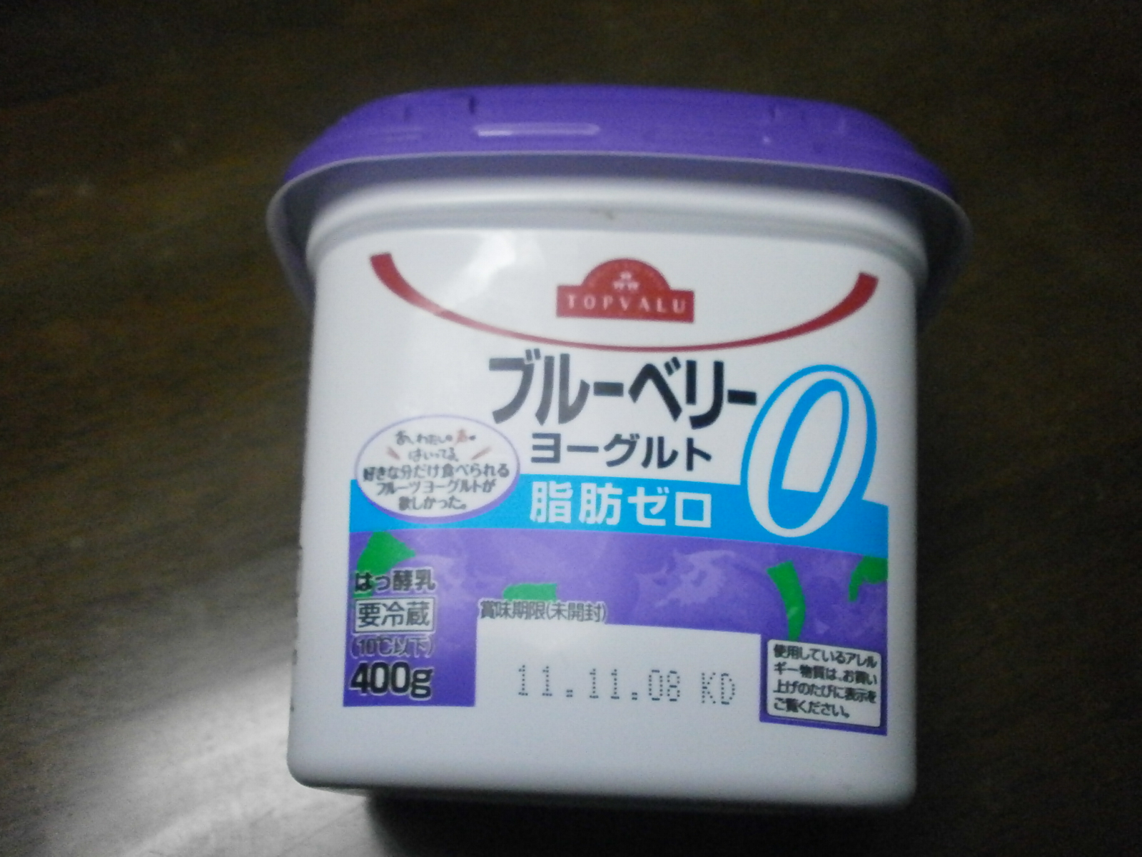 蓝莓酸奶（TOPVALU）